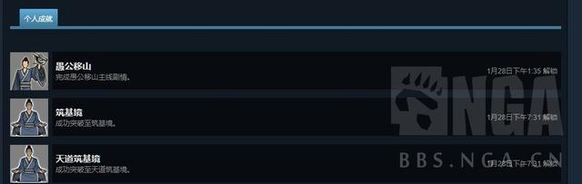 神魔沸血战超凡修仙网页游戏《凡人战八荒》试玩 神魔沸血战超凡修仙网页游戏《凡人战八荒》试玩