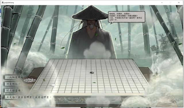 神魔沸血战超凡修仙网页游戏《凡人战八荒》试玩 神魔沸血战超凡修仙网页游戏《凡人战八荒》试玩