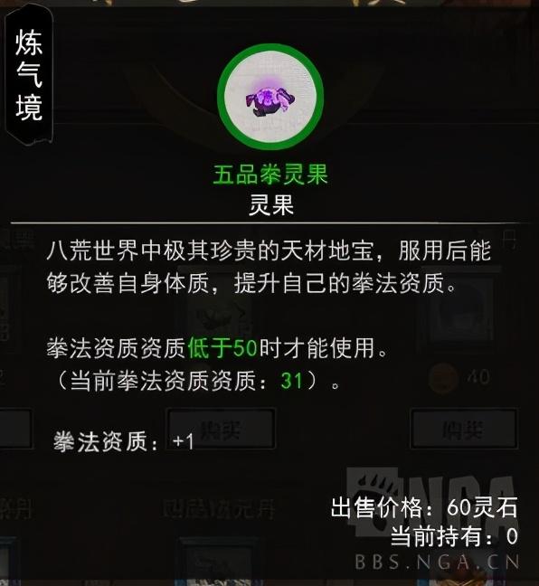 神魔沸血战超凡修仙网页游戏《凡人战八荒》试玩 神魔沸血战超凡修仙网页游戏《凡人战八荒》试玩