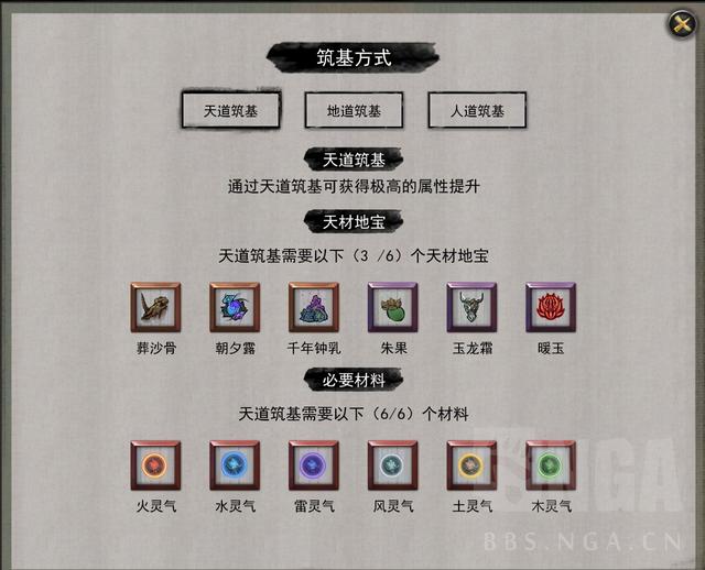 神魔沸血战超凡修仙网页游戏《凡人战八荒》试玩 神魔沸血战超凡修仙网页游戏《凡人战八荒》试玩