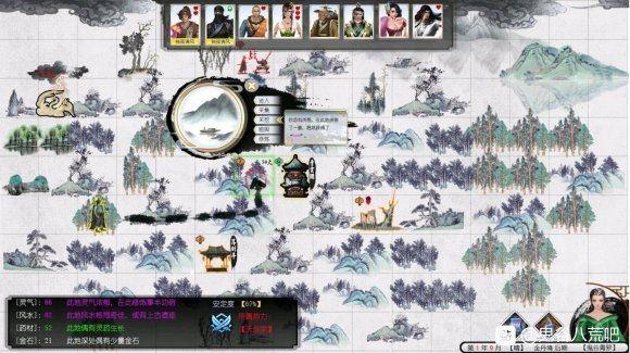 神魔沸血战超凡修仙网页游戏《凡人战八荒》试玩 神魔沸血战超凡修仙网页游戏《凡人战八荒》试玩