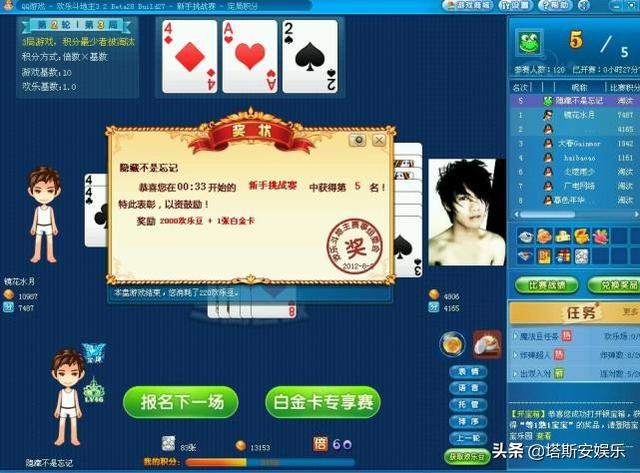 qq空间免费在线刷人气网页版的方法_百度知道 qq空间免费在线刷人气网页版的方法_百度知道