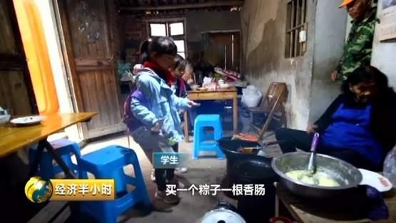 贫困山区孩子的快乐五毛钱就能买来为小伙的行为点赞_新浪新闻 贫困山区孩子的快乐五毛钱就能买来为小伙的行为点赞_新浪新闻