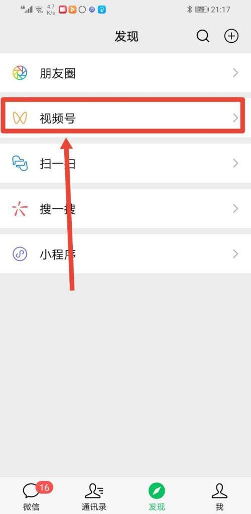 快手点赞的作品怎么设置隐私-业百科 快手点赞的作品怎么设置隐私-业百科