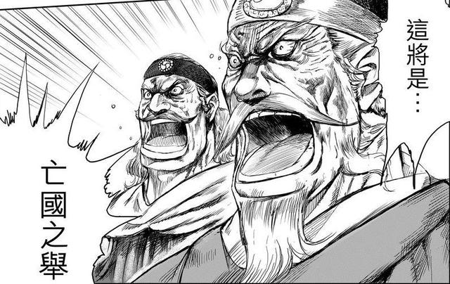 《正版现货镖人套装1-10北京联合出版公司等许先哲著著等幽默漫画》【摘要书评试读】-京东图书 《正版现货镖人套装1-10北京联合出版公司等许先哲著著等幽默漫画》【摘要书评试读】-京东图书