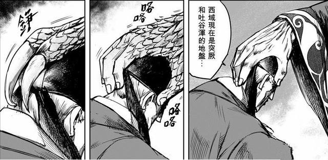 《正版现货镖人套装1-10北京联合出版公司等许先哲著著等幽默漫画》【摘要书评试读】-京东图书 《正版现货镖人套装1-10北京联合出版公司等许先哲著著等幽默漫画》【摘要书评试读】-京东图书