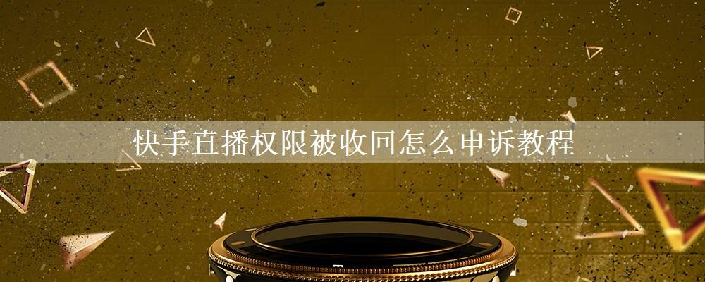 快手怎么评论别人作品-时间财富网的简单介绍 快手怎么评论别人作品-时间财富网的简单介绍