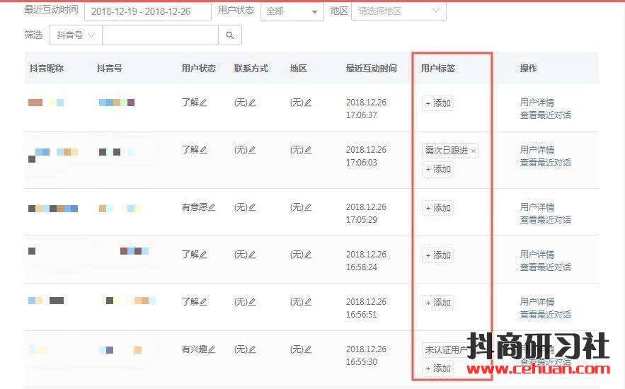 抖音里代刷自定义评论要钱吗?怎么刷的?都是什么评论?有效果吗?-三优智推的简单介绍