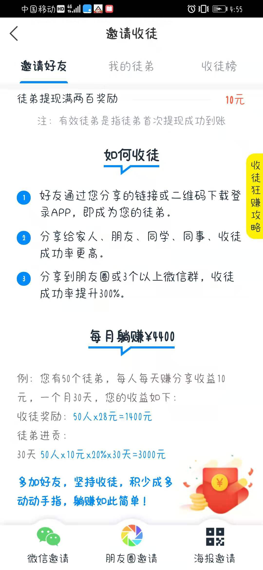 包含点赞关注兼职平台微信:微信兼职20元一天!每天领取1元红包_网赚手赚_资讯文章频道_分类信息网的词条 包含点赞关注兼职平台微信:微信兼职20元一天!每天领取1元红包_网赚手赚_资讯文章频道_分类信息网的词条