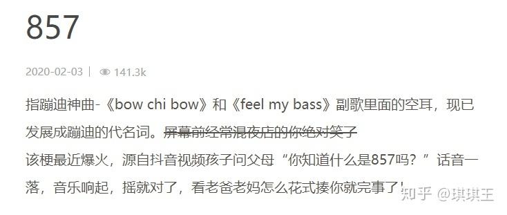 k赞是什么意思?-小鸡词典的简单介绍 k赞是什么意思?-小鸡词典的简单介绍