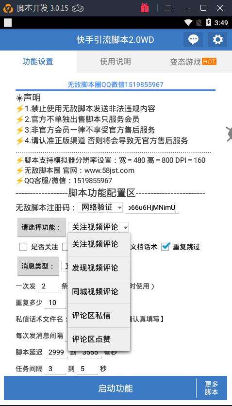 王者主页赞业务-快手一元1000赞在线网站的简单介绍 王者主页赞业务-快手一元1000赞在线网站的简单介绍