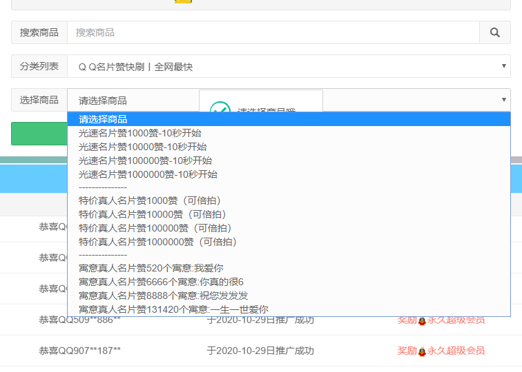 关于0.1元一万空间赞-qq说说免费10个赞,低价0.1元qq名片赞网站_爱情诗句_好词好句网的信息 关于0.1元一万空间赞-qq说说免费10个赞,低价0.1元qq名片赞网站_爱情诗句_好词好句网的信息