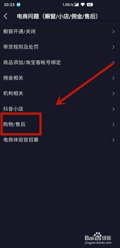 关于抖音链接跳转怎么设置?一步一步的教会你-甜柚网的信息 关于抖音链接跳转怎么设置?一步一步的教会你-甜柚网的信息