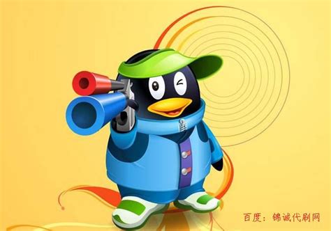 QQ代刷网(代刷网站网站免费) QQ代刷网(代刷网站网站免费)