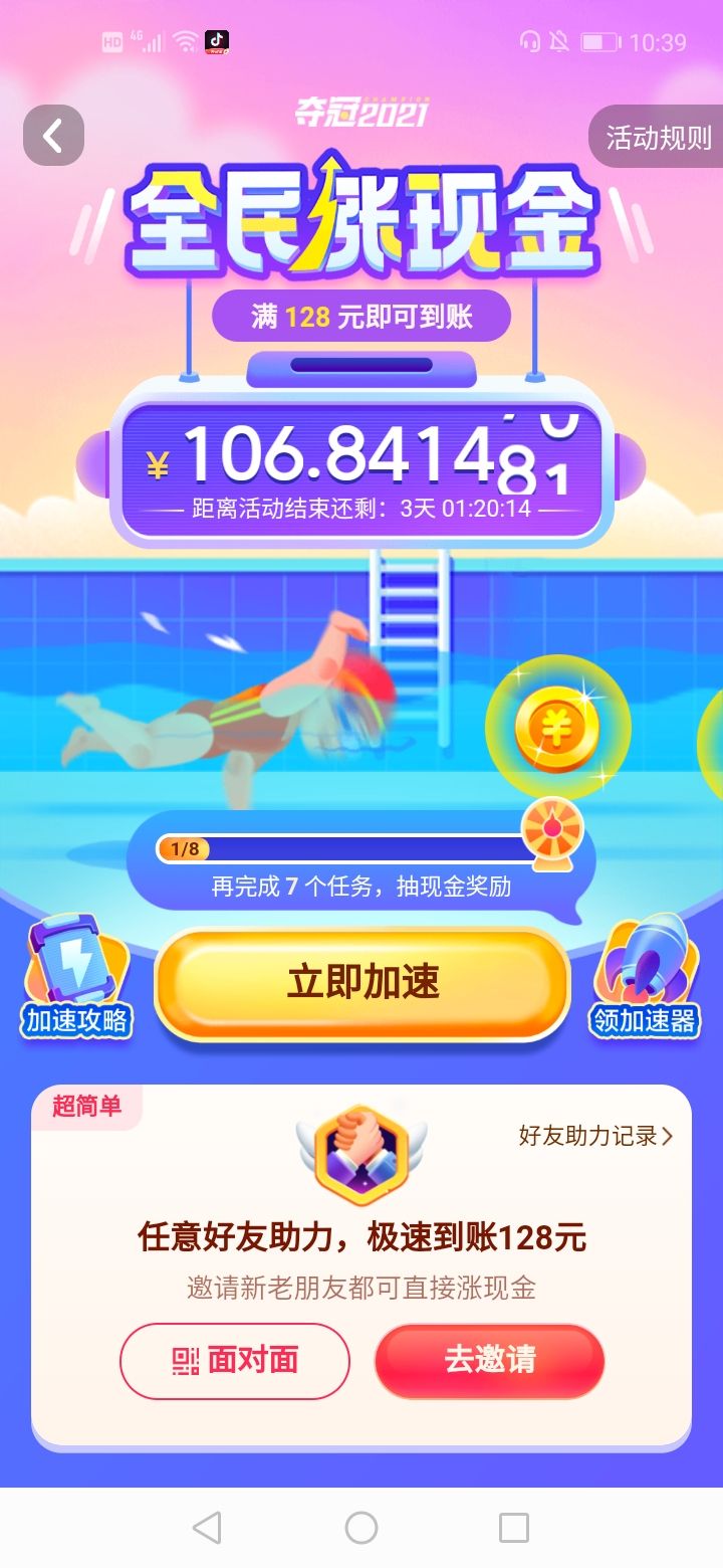 快手24小时自助平台下单（快手24小时自助平台下单微信支付）