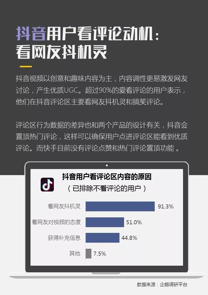 快手全网最低刷网站_快手全网最低刷网站是真的吗