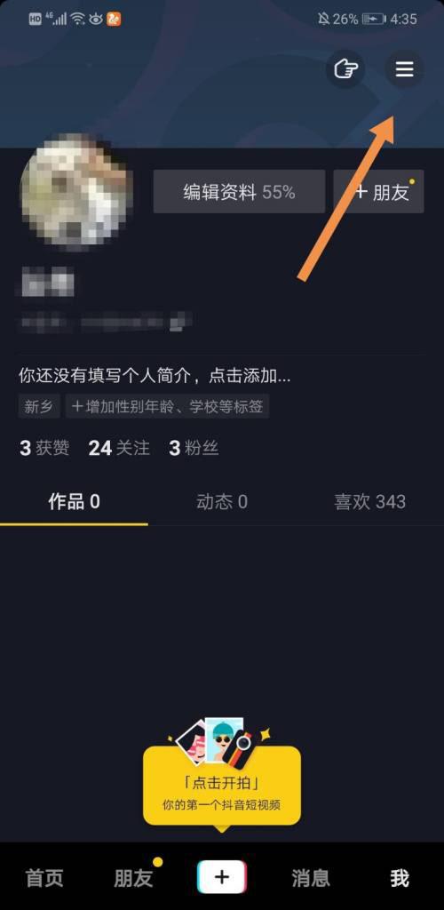 刷快手双击50个免费网址（免费快手刷双击20个在线网址）