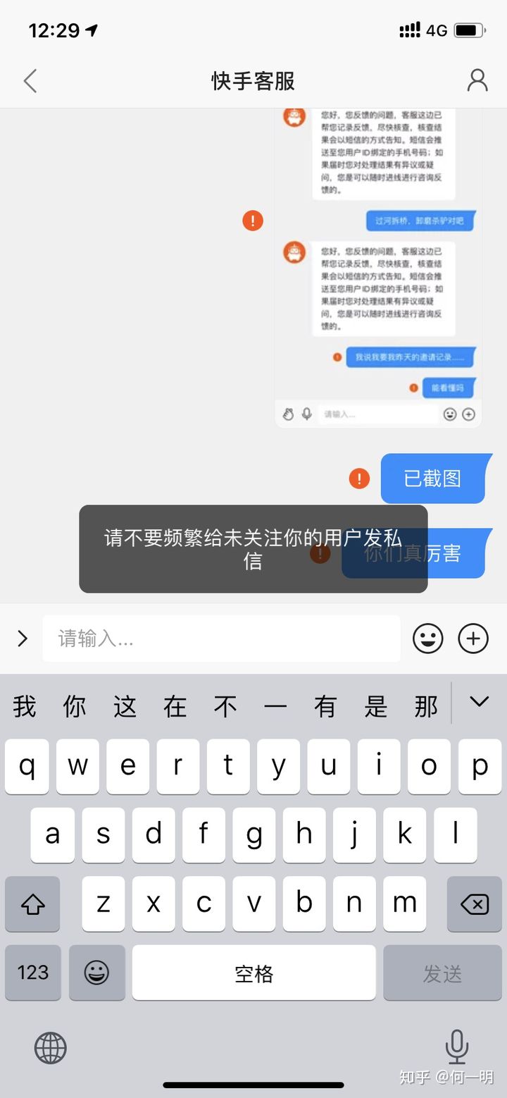 快手刷助力网站（2021快手刷助力网站）