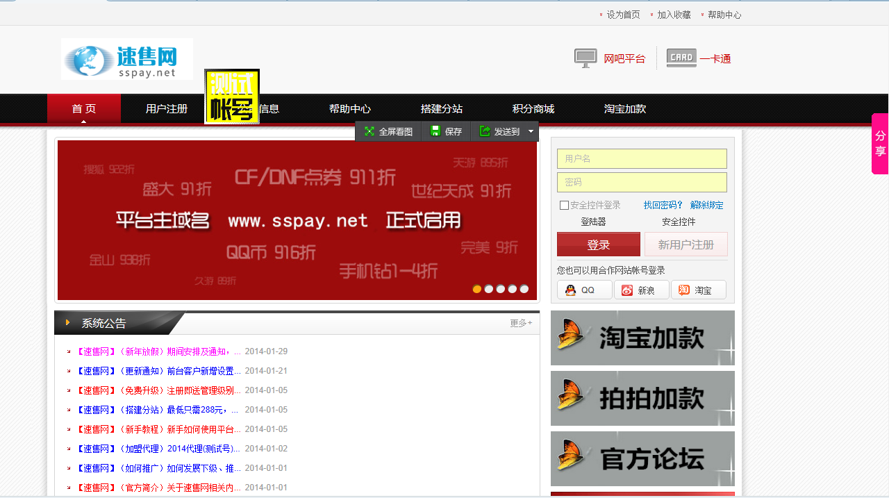 ks赞网站免费（ks赞自助下单平台网站免费）