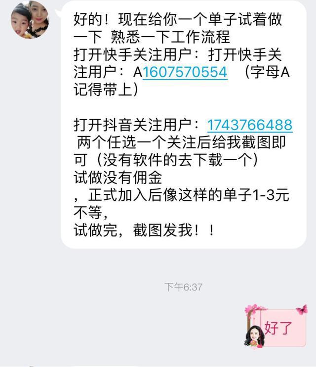 快手点赞服务平台(快手点赞服务平台在哪里) 快手点赞服务平台(快手点赞服务平台在哪里)