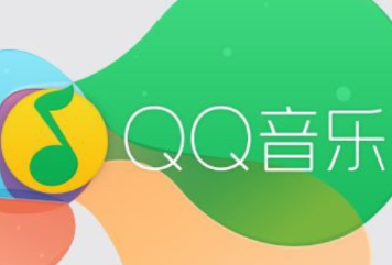 QQ代刷网（代刷网免费大全）