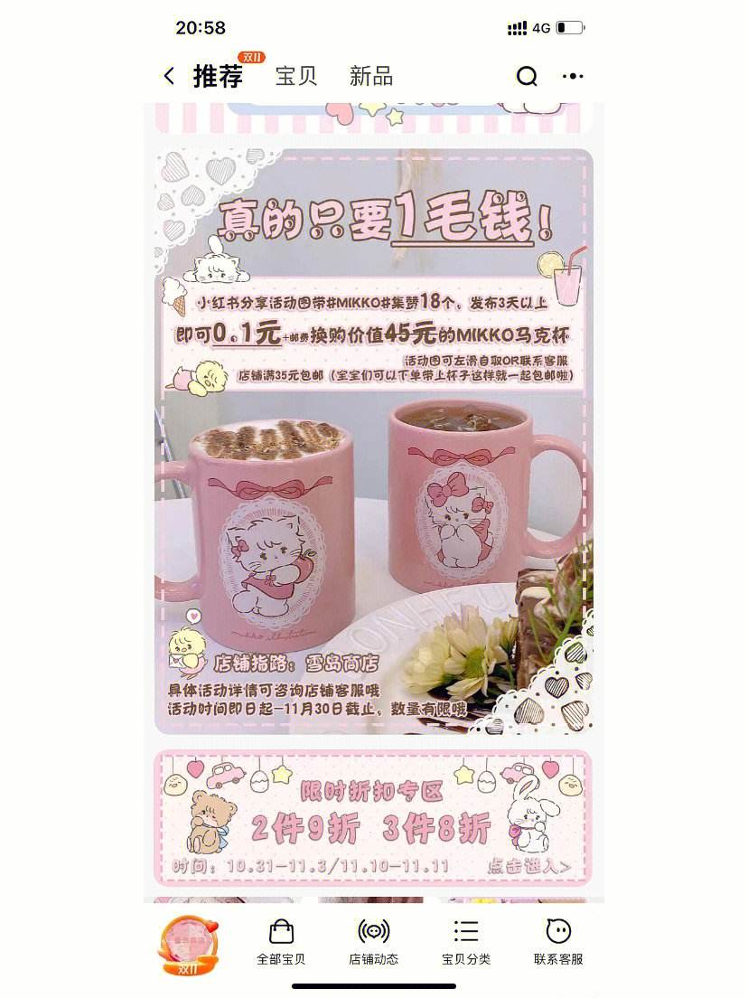 0.1元1000赞（01元1000赞全网最低价微信支付）