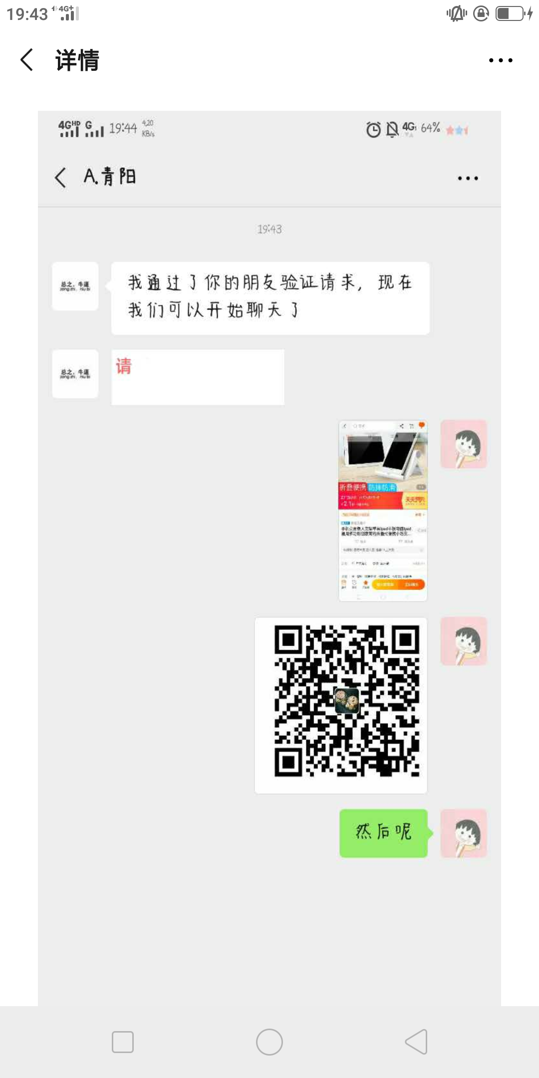 快手僵尸粉购买2000个,快手赞免费刷取,快手低价秒刷业务网站的简单介绍 快手僵尸粉购买2000个,快手赞免费刷取,快手低价秒刷业务网站的简单介绍