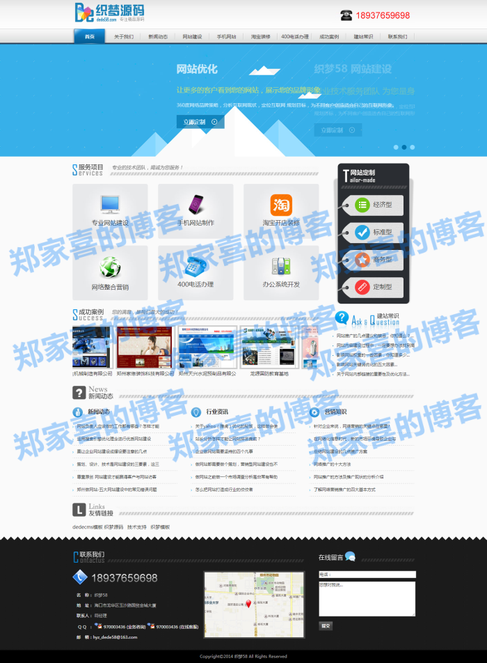 qq空间评论购买网站（空间评论最便宜网站）