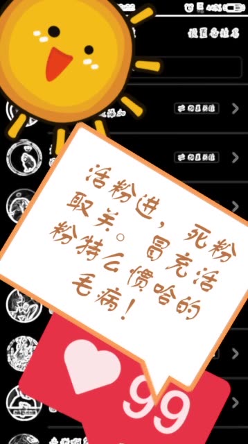 快手双击十个赞(快手点赞10个赞是一元钱吗) 快手双击十个赞(快手点赞10个赞是一元钱吗)