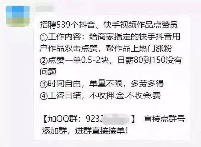 关于快手评论赞自助下单平台的信息