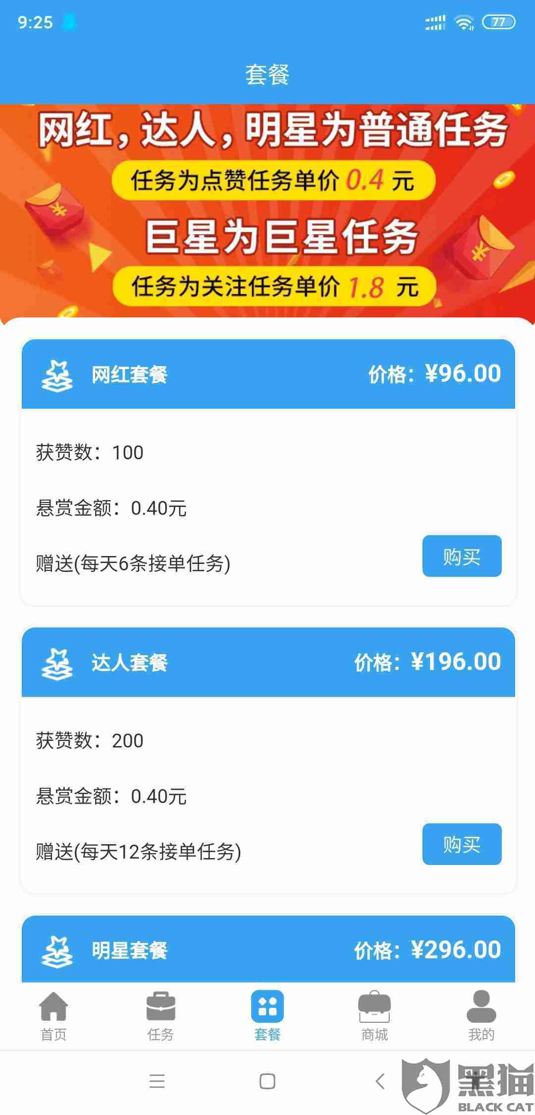 免费领快手赞的网站(快手免费领10个赞网站) 免费领快手赞的网站(快手免费领10个赞网站)