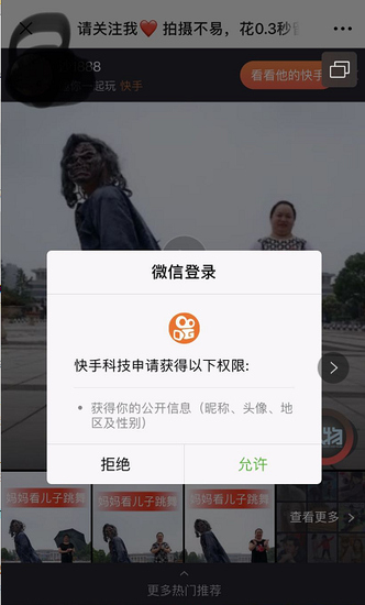 包含快手秒刷业务平台网站微信,刷快手双击免费平台,快手双击量在线刷低价网站的词条 包含快手秒刷业务平台网站微信,刷快手双击免费平台,快手双击量在线刷低价网站的词条