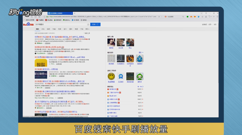 快手双击量在线刷免费平台(快手双击量在线刷网址) 快手双击量在线刷免费平台(快手双击量在线刷网址)