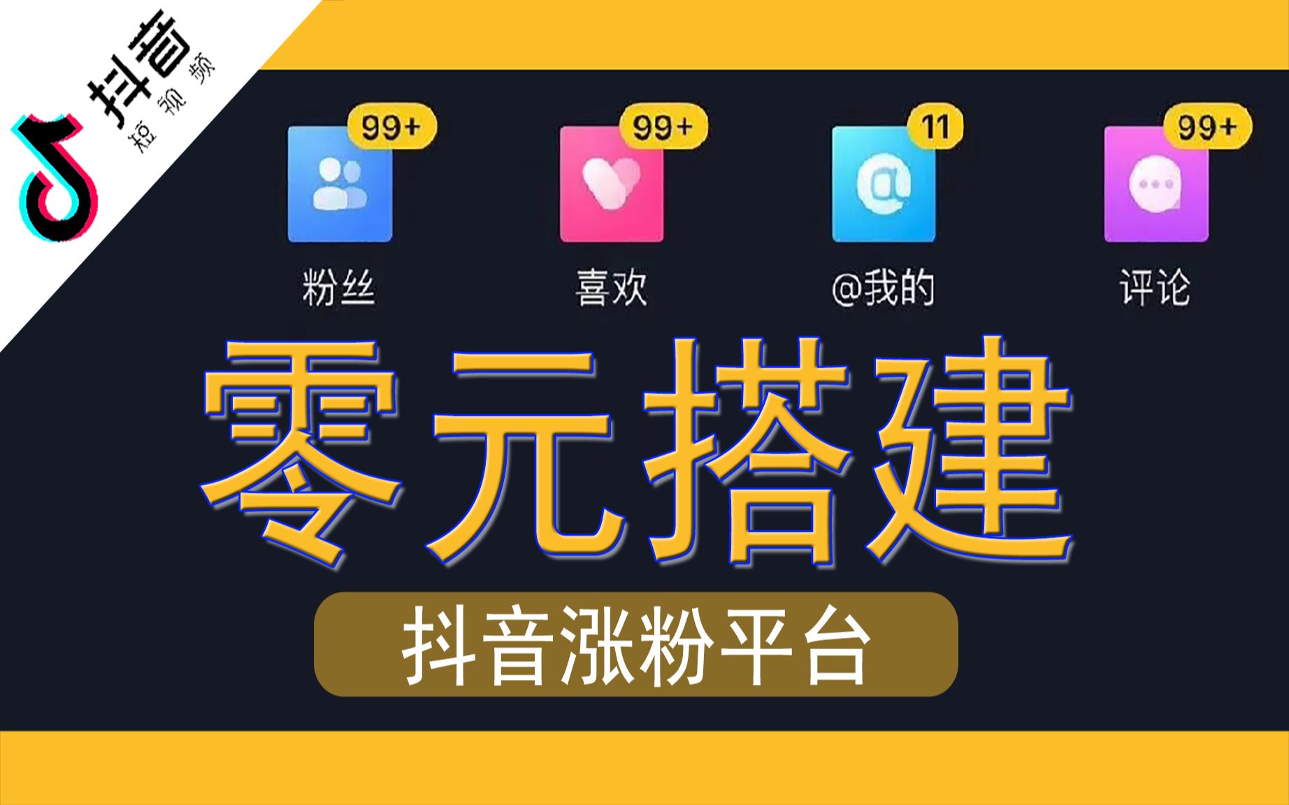 QQ代刷网(代刷网全部) QQ代刷网(代刷网全部)