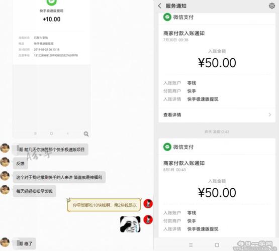 快手低价秒刷双击（快手低价秒刷双击是真的吗）