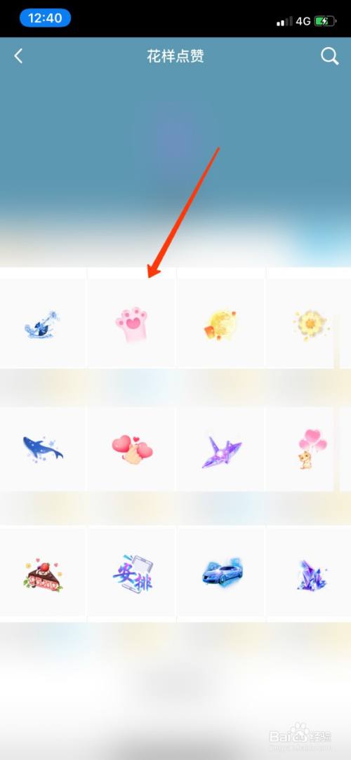 qq十万赞免费_免费领十万赞