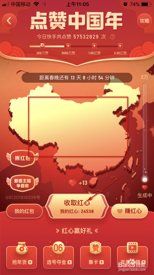 关于快手买赞100一分钟到账的信息 关于快手买赞100一分钟到账的信息