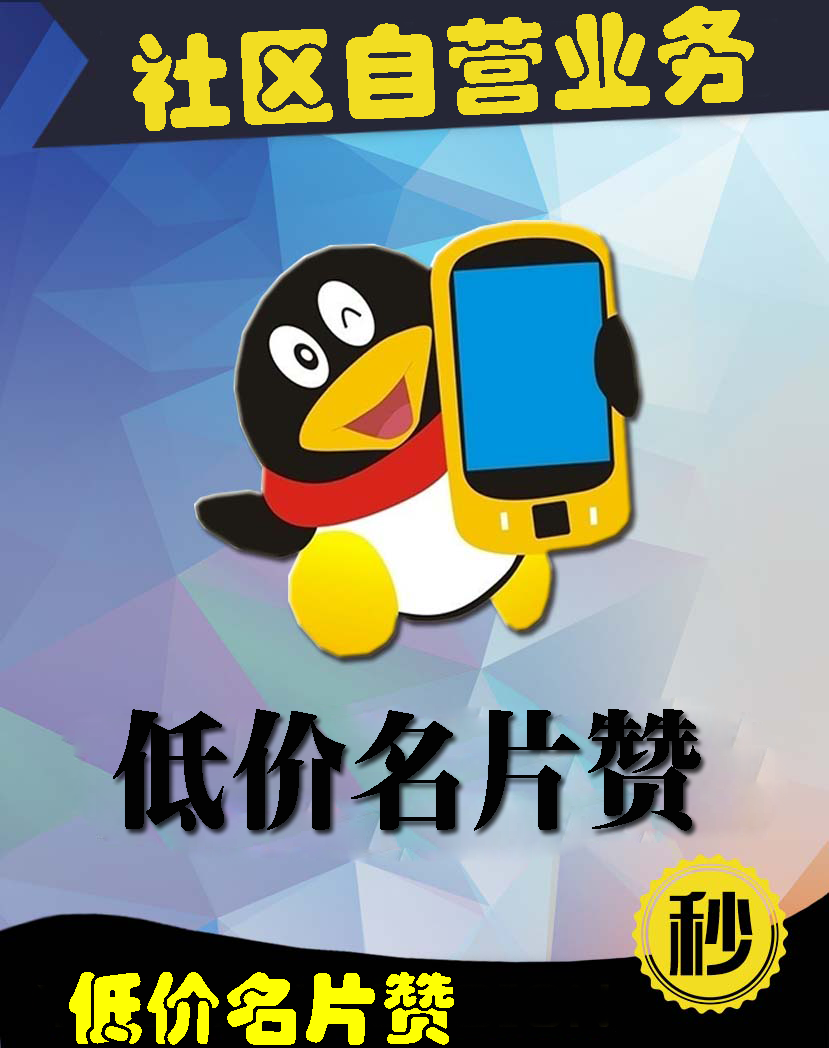 关于快手买赞100一分钟到账的信息 关于快手买赞100一分钟到账的信息