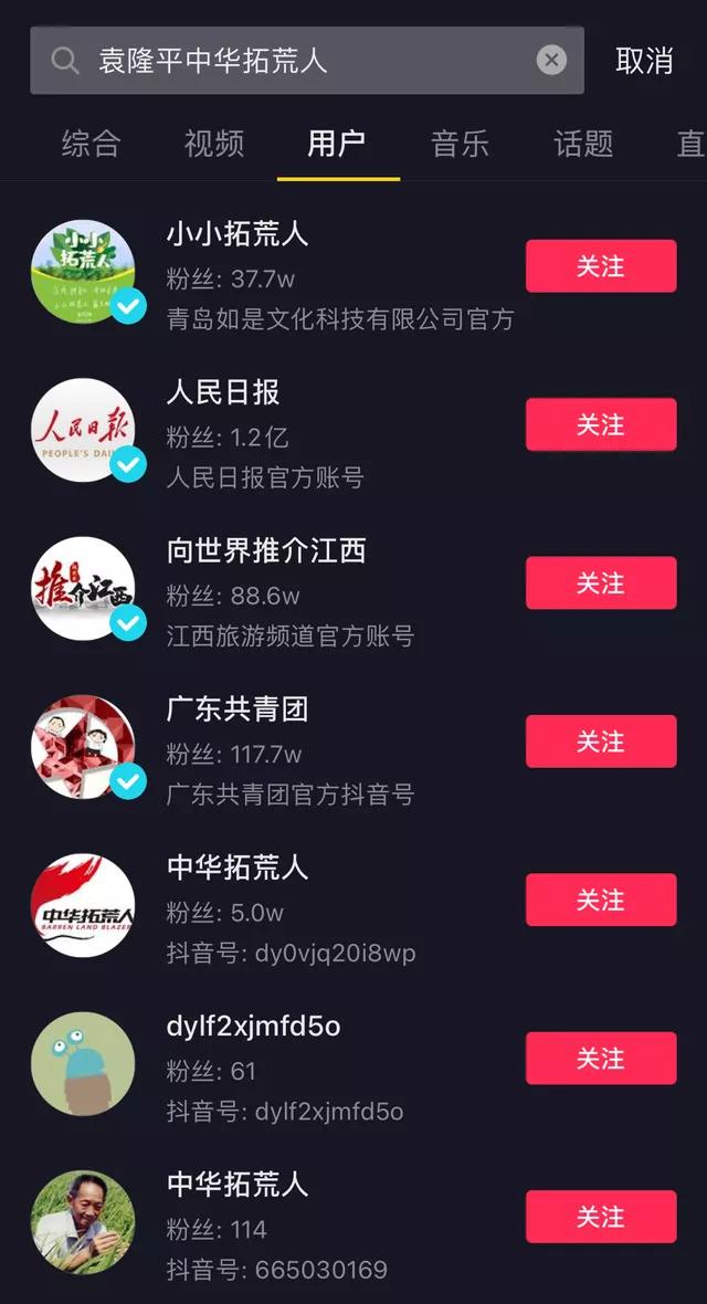 快手涨粉网站平台_快手涨粉网站是真的吗