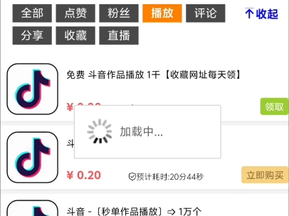 快手双击量在线刷免费_最便宜快手双击量在线刷 快手双击量在线刷免费_最便宜快手双击量在线刷