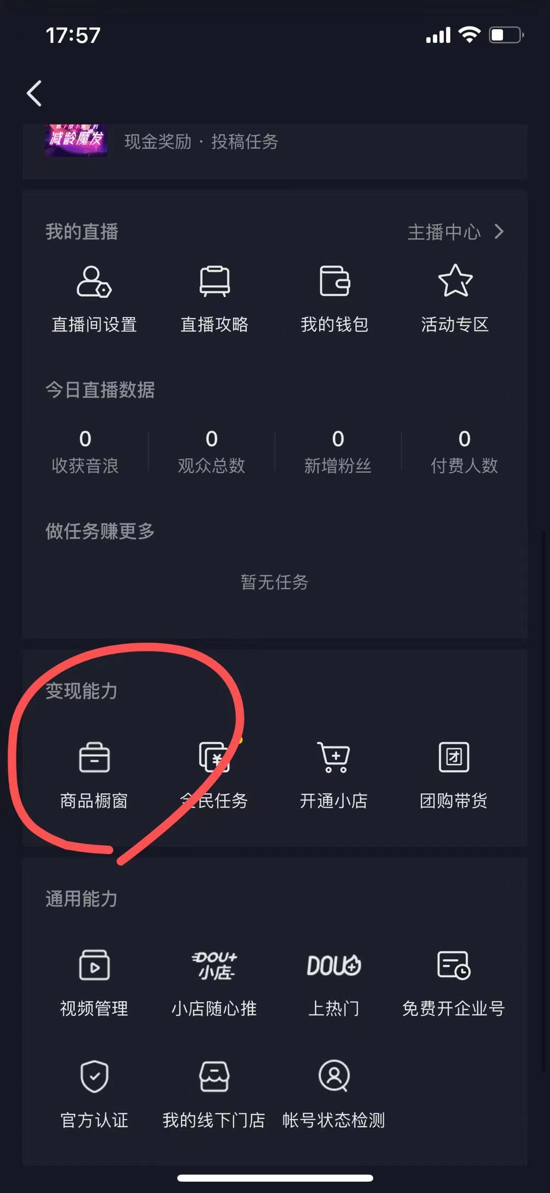 关于快手秒刷业务平台网站微信支付，快手低价秒刷业务网站，快手免费领取1000播放量的信息