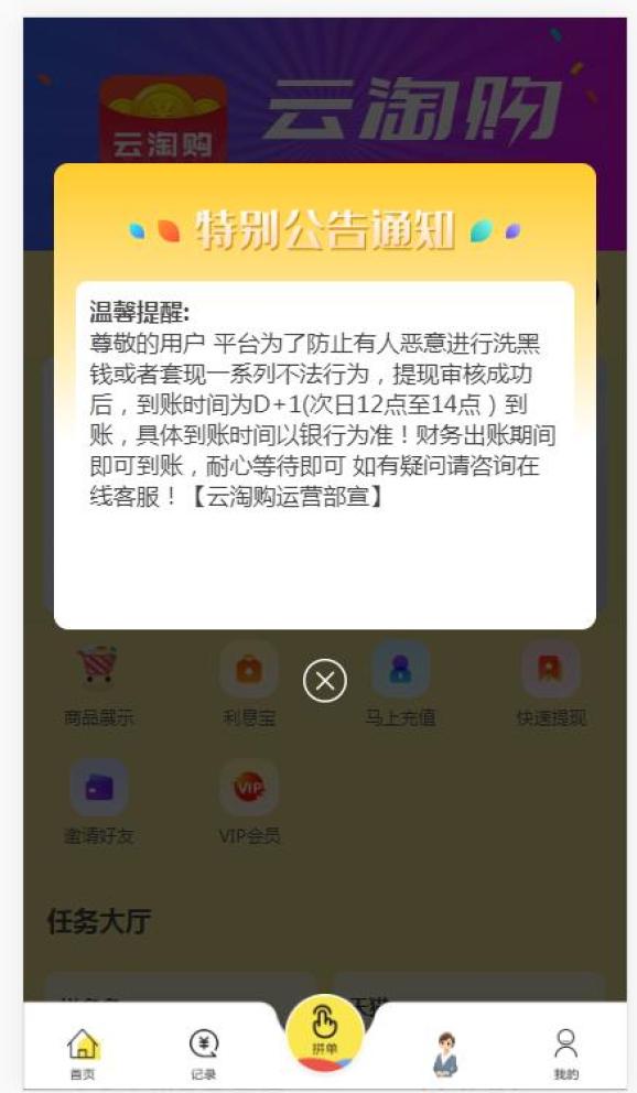 QQ空间刷单的简单介绍