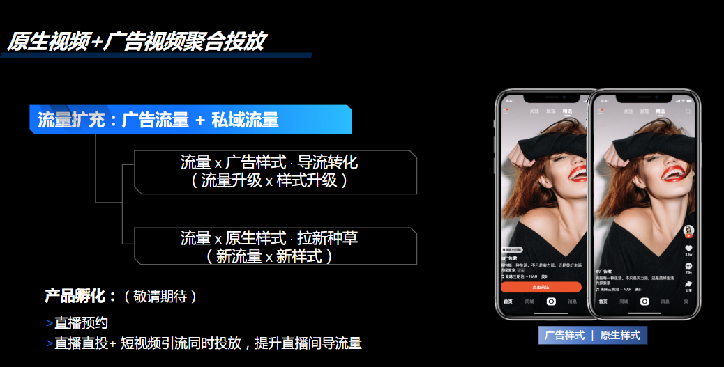 快手刷播放低价_快手刷播放低价怎么回事