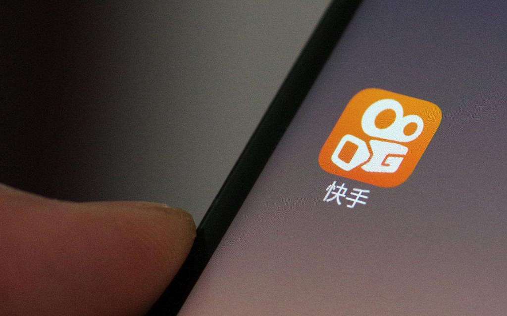 关于快手刷双击自助下单秒刷,微信自助刷业务网站,快手免费领取1000播放的信息 关于快手刷双击自助下单秒刷,微信自助刷业务网站,快手免费领取1000播放的信息