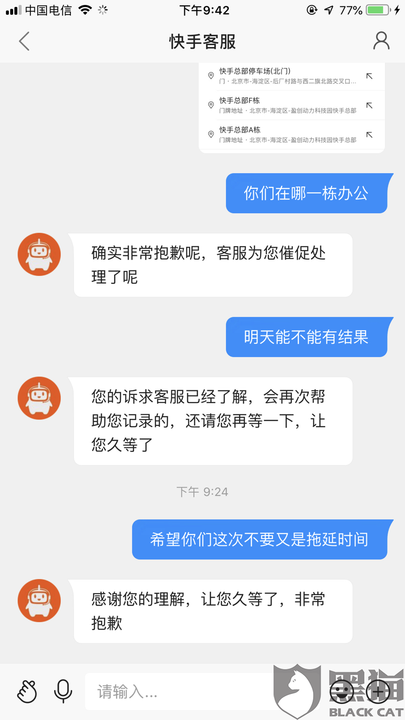 快手双击量在线刷免费平台_快手双击量在线刷100免费 快手双击量在线刷免费平台_快手双击量在线刷100免费