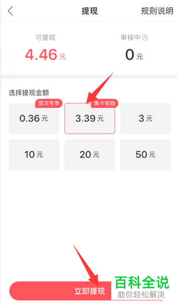 快手刷务业在线微信支付_快手刷务业在线微信支付有风险吗