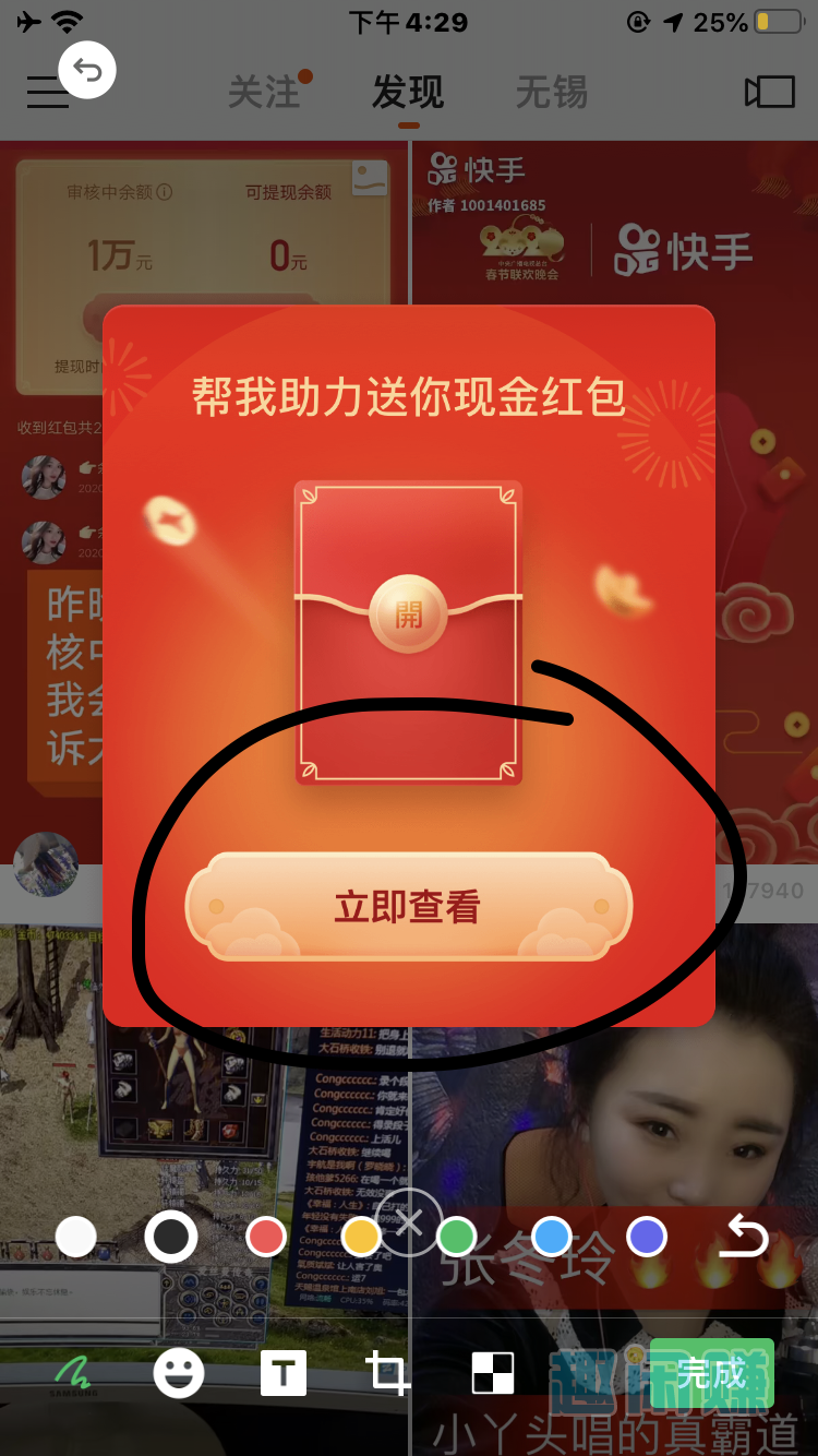 快手刷助力网站_快手刷助力软件app