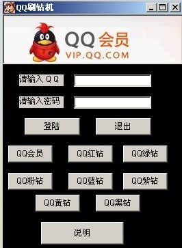 QQ代刷网_代刷网可靠吗 QQ代刷网_代刷网可靠吗