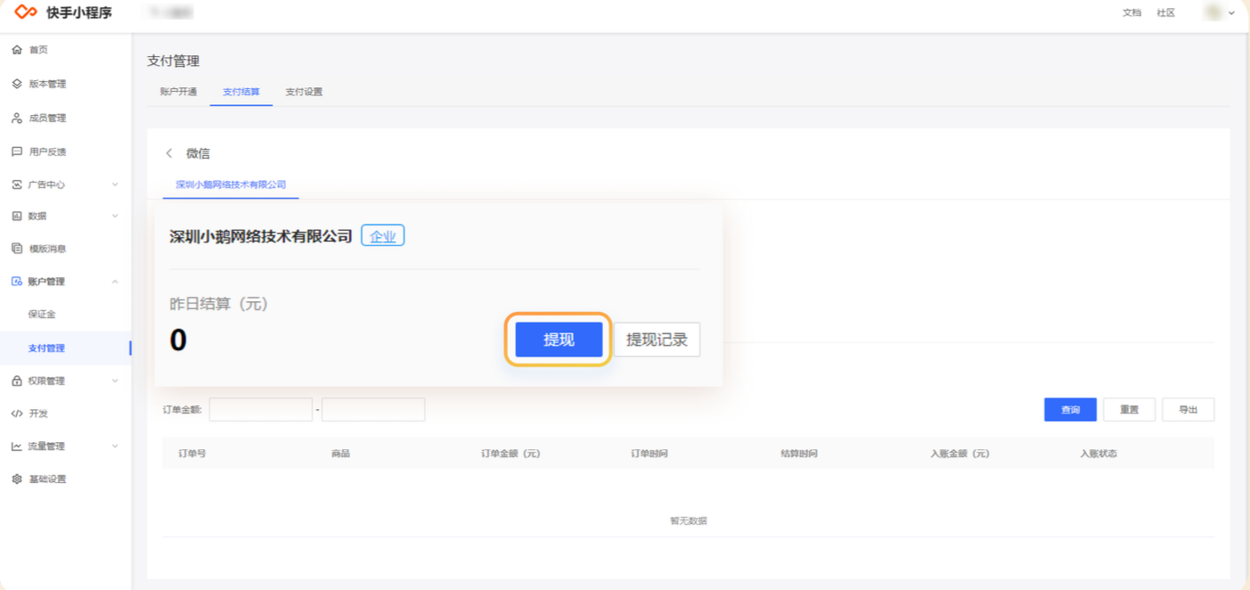 快手双击量在线刷低价网站_快手双击量在线刷免费软件下载 快手双击量在线刷低价网站_快手双击量在线刷免费软件下载