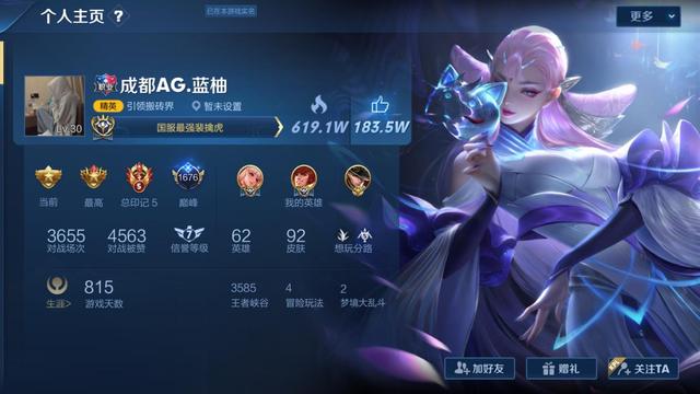 王者荣耀主页赞_王者荣耀官方网站 王者荣耀主页赞_王者荣耀官方网站